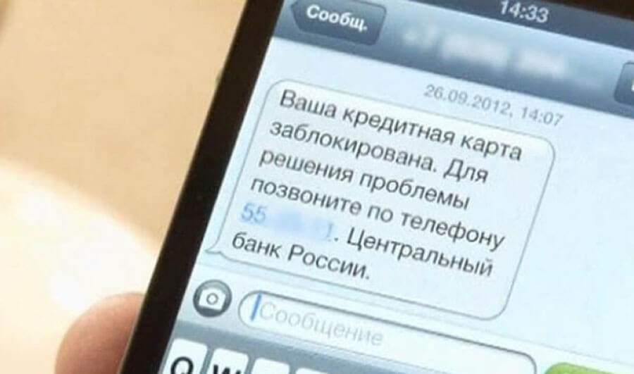 Почему автоматически заблокирована карта сбербанка